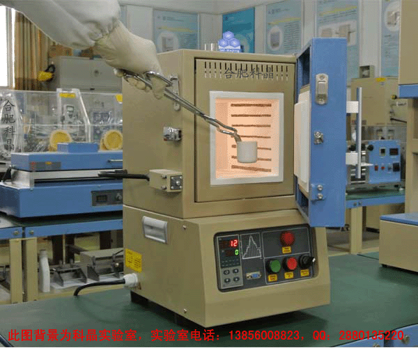 合肥科晶 KSL-1200X-J 1200℃小型箱式炉