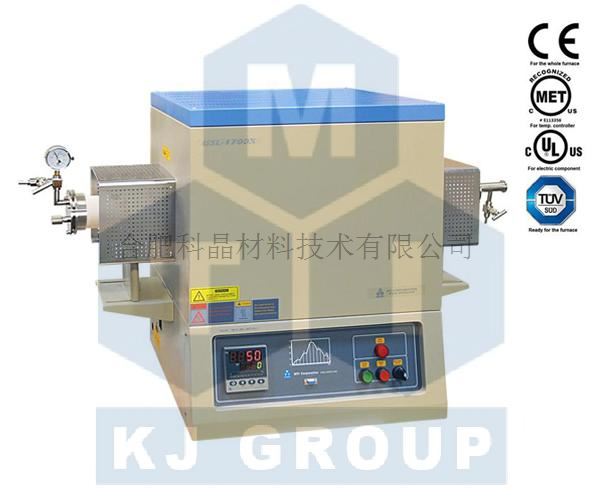 合肥科晶 GSL-1750X-KS 1750℃单温区管式炉